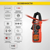 Изображение товара 3