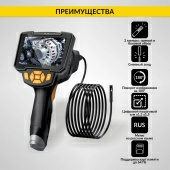 Изображение товара 7