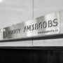 Моечная машина для деталей АМ1800 ВS