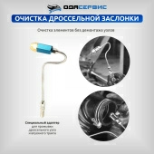 Изображение товара 4
