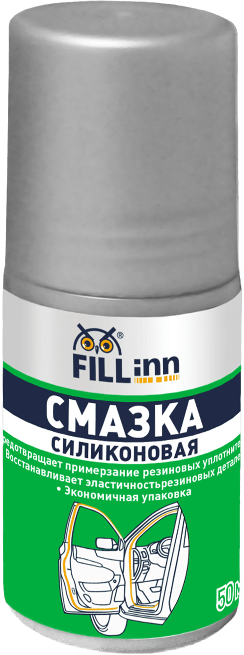 Смазки