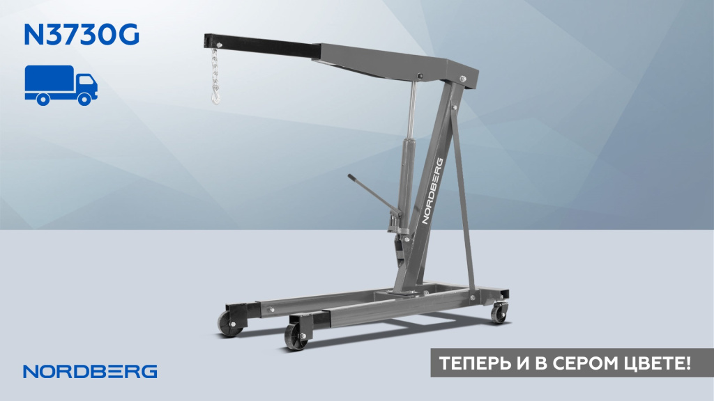 Кран гидравлический двухплунжерный усиленный NORDBERG N3730G_01.jpg Кран гидравлический двухплунжерный усиленный NORDBERG N3730G_01.jpg