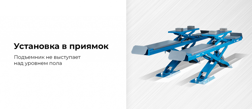 Подъемник ножничный для сход-развала NORDBERG N635-4,5_03.jpg Подъемник ножничный для сход-развала NORDBERG N635-4,5_03.jpg