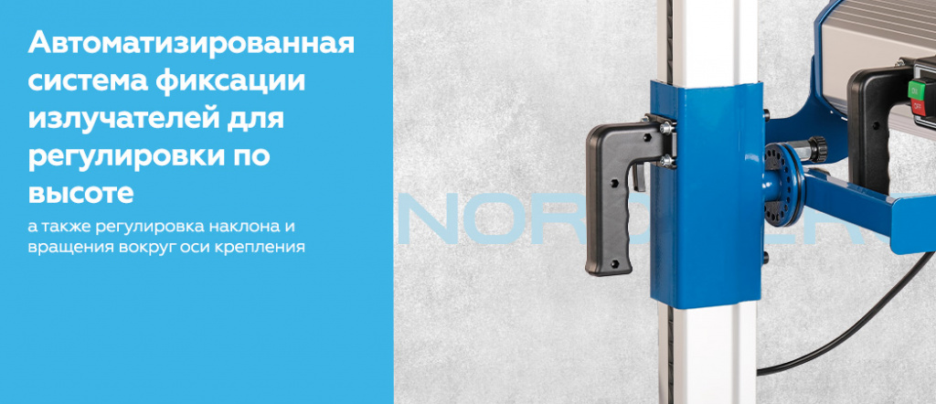 Сушка инфракрасная коротковолновая NORDBERG IF11_06.jpg Сушка инфракрасная коротковолновая NORDBERG IF11_06.jpg