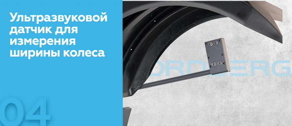 Станок балансировочный автоматический с дисплеем NORDBERG 4522PA_04.jpg