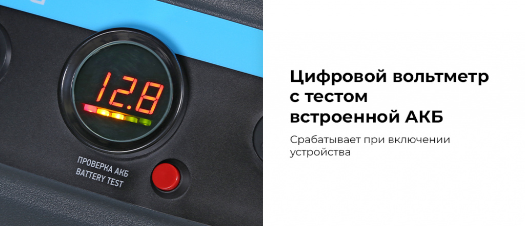 Пусковое устройство мобильное NORDBERG WSA40_04.jpg Пусковое устройство мобильное NORDBERG WSA40_04.jpg