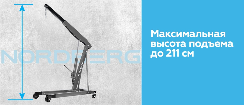 Кран гидравлический двухплунжерный усиленный NORDBERG N3730G_02.jpg Кран гидравлический двухплунжерный усиленный NORDBERG N3730G_02.jpg