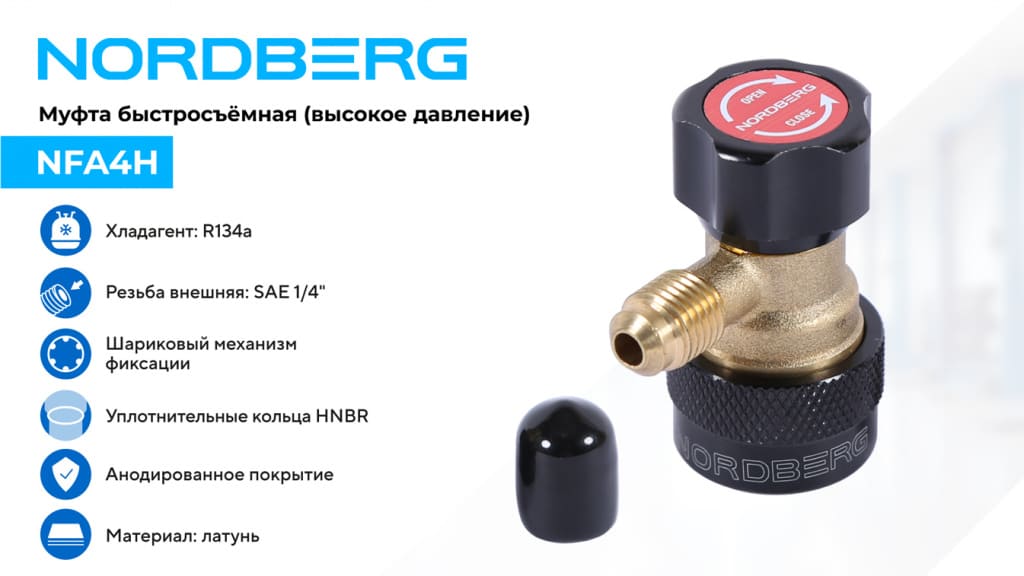 NORDBERG NFA4H.jpg NORDBERG NFA4H.jpg