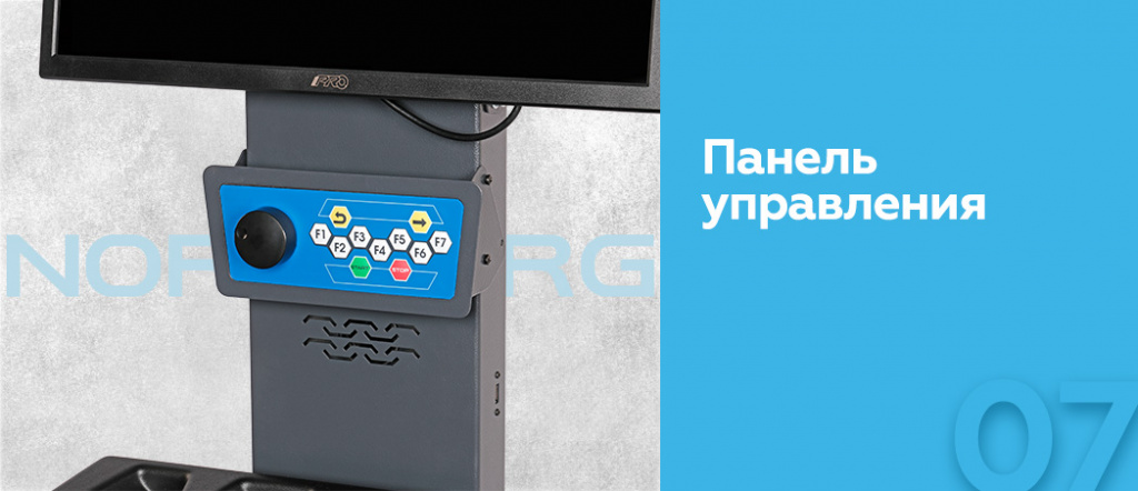 Станок балансировочный автоматический с дисплеем NORDBERG 4522PA_07.jpg