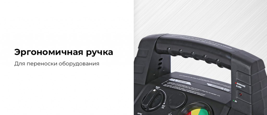 Пусковое портативное устройство WSA35_07.jpg Пусковое портативное устройство WSA35_07.jpg