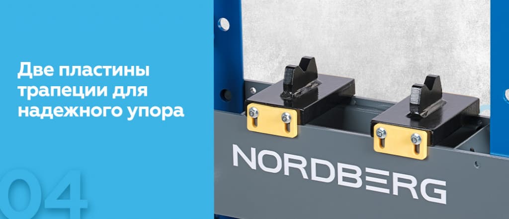 press_napolnyy_gidravlicheskiy_nordberg_n3620_usilie_20_tonn_4.jpg