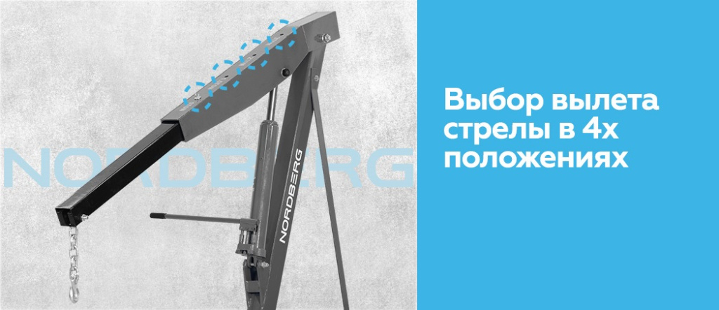 Кран гидравлический двухплунжерный усиленный NORDBERG N3730G_04.jpg Кран гидравлический двухплунжерный усиленный NORDBERG N3730G_04.jpg