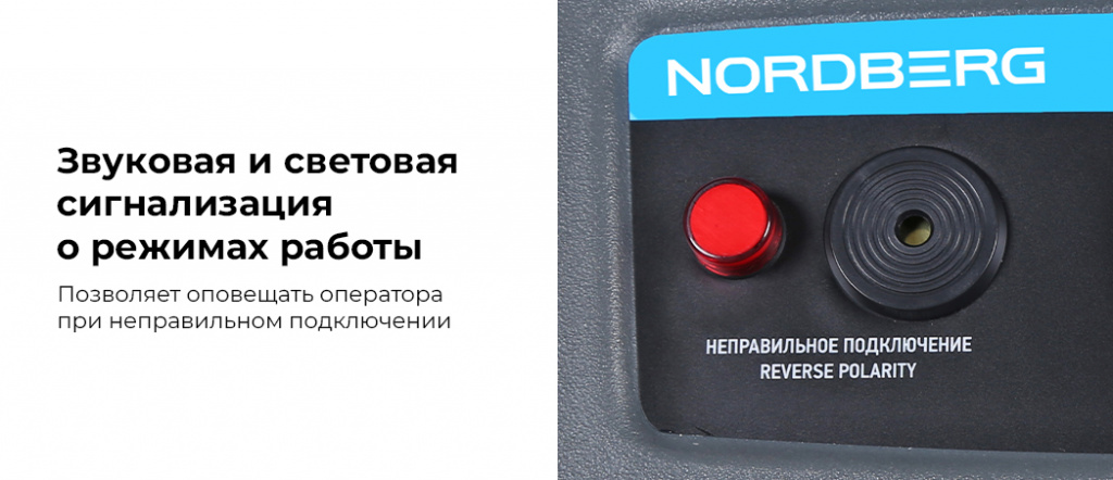 Пусковое устройство мобильное NORDBERG WSA40_03.jpg Пусковое устройство мобильное NORDBERG WSA40_03.jpg