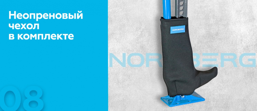 Домкрат реечный NORDBERG N025_08.jpg Домкрат реечный NORDBERG N025_08.jpg