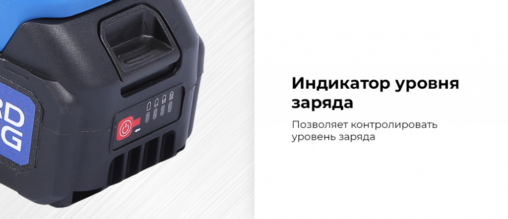 uglovaya_shlifmashina_akkumulyatornaya_nordberg_ne308k_ushm_diam_diska_125_mm_20_v_2_akkumulyatora_i_08.jpg uglovaya_shlifmashina_akkumulyatornaya_nordberg_ne308k_ushm_diam_diska_125_mm_20_v_2_akkumulyatora_i_08.jpg