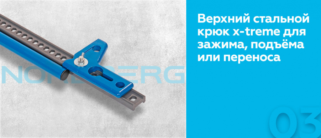 Домкрат реечный NORDBERG N025_03.jpg Домкрат реечный NORDBERG N025_03.jpg