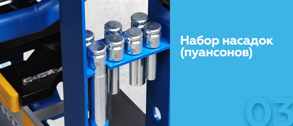 press-gidravlicheskiy-nordberg-pro-n3530_3.jpg