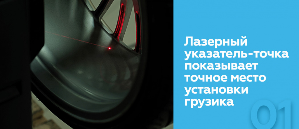 Станок балансировочный автоматический с дисплеем NORDBERG 4522PA_01.jpg