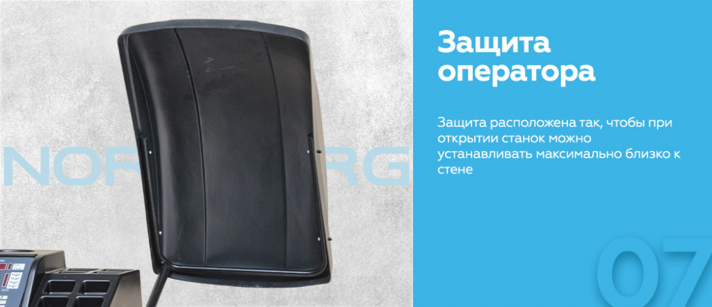 Балансировочный станок для грузовых авто 220В NORDBERG 45TRKE_07.jpg