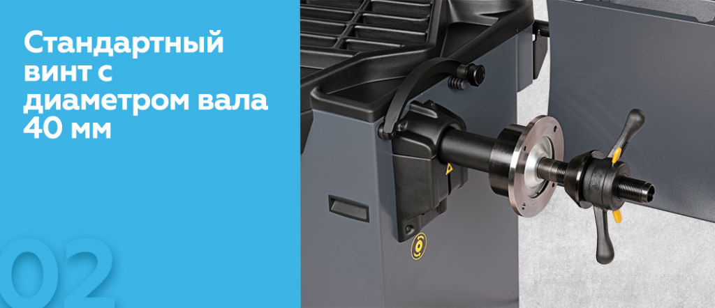 Станок балансировочный автоматический с дисплеем NORDBERG 4522PA_02.jpg