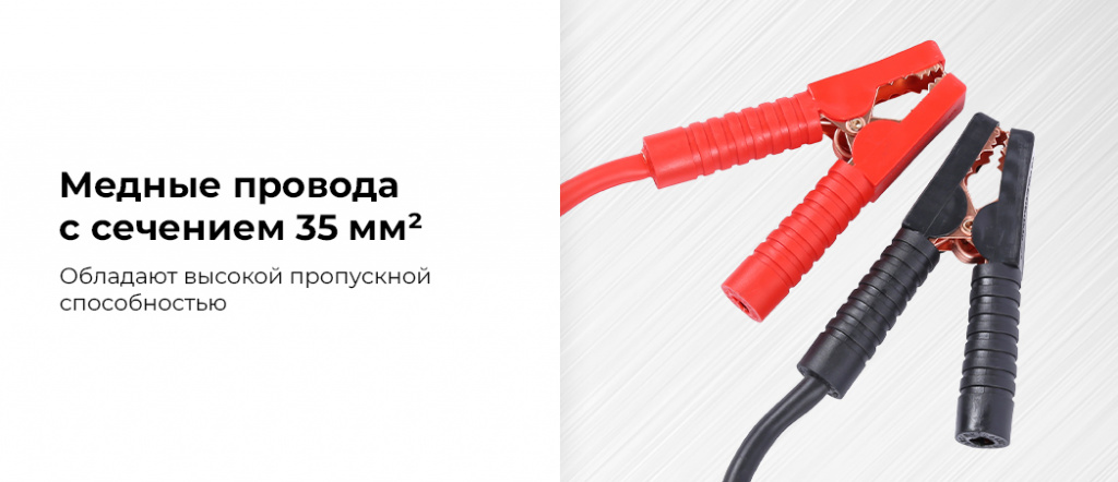 Пусковое портативное устройство WSA35_05.jpg Пусковое портативное устройство WSA35_05.jpg