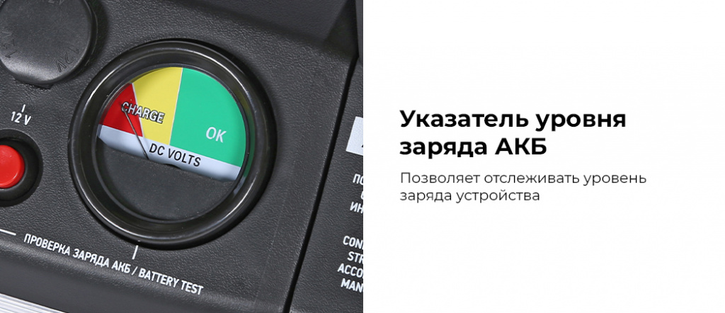 Пусковое портативное устройство WSA35_04.jpg Пусковое портативное устройство WSA35_04.jpg