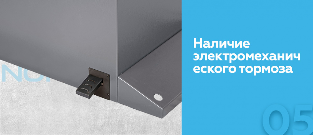 Станок балансировочный автоматический с дисплеем NORDBERG 4522PA_05.jpg