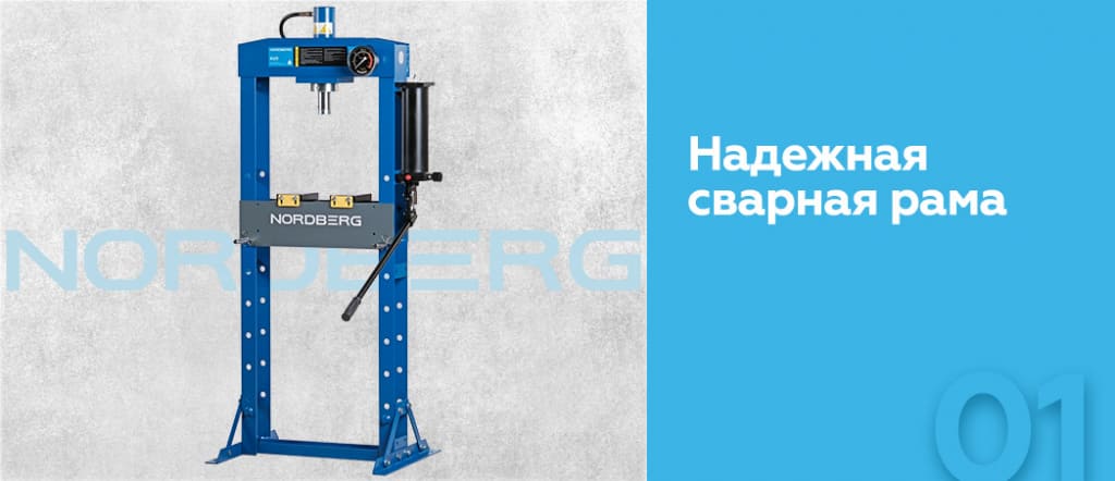 press_napolnyy_gidravlicheskiy_nordberg_n3620_usilie_20_tonn.jpg