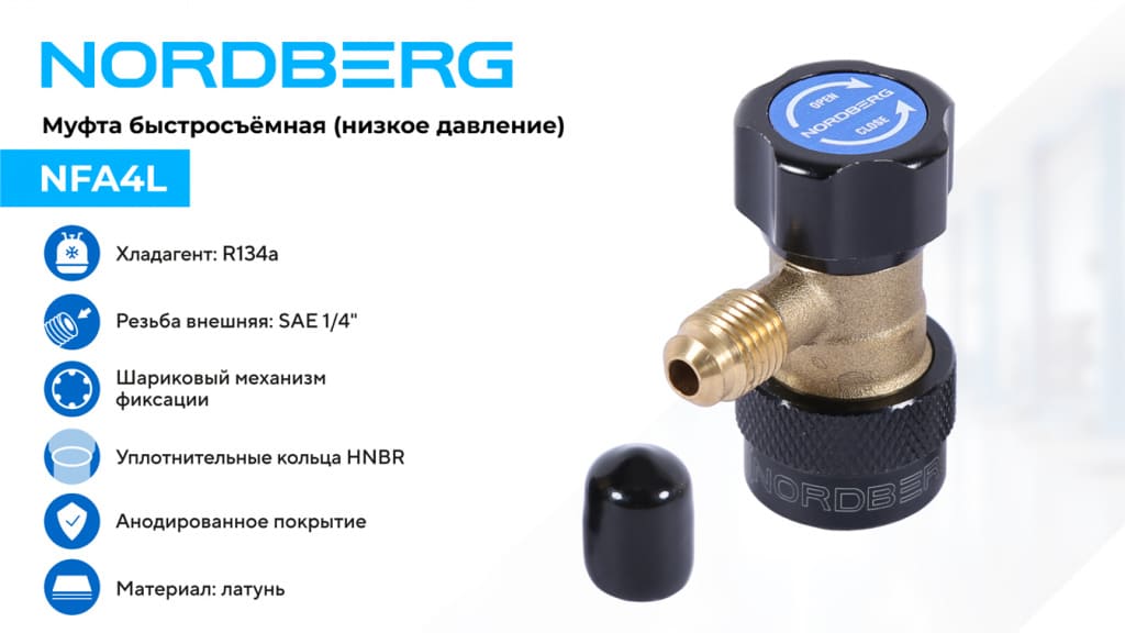 NORDBERG NFA4L.jpg NORDBERG NFA4L.jpg