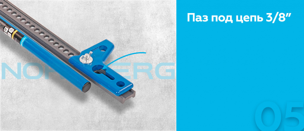 Домкрат реечный NORDBERG N024_05.jpg Домкрат реечный NORDBERG N024_05.jpg