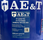 Установка замены масла AE&T TF-6290TPG