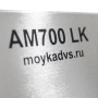 Автоматическая промывочная установка АМ700 LK