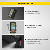 Изображение товара 6