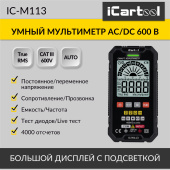 Изображение товара 2