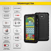 Изображение товара 3