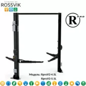 Автоподъемник двухстоечный ROSSVIK RproV2-5.5L (г/п 5,5 т, 380 В)