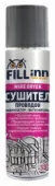 Осушитель проводов FILL Inn FL068, 335 мл