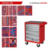 Набор инструментов ПРОФИ 282 в красной тележке МАСТАК 52-06282R (282 предмета)