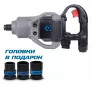 Гайковерт пневматический ударный KING TONY P33671-160B, 3/4", 2170 Нм, в комплекте 3 торцевые головки