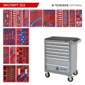 Набор инструментов ЭКСПЕРТ 322 в серой тележке МАСТАК 52-07322G (323 предмета)