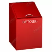 Ящик для ветоши в автосервис FERRUM 09.005