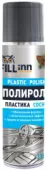 Полироль для пластика FILL Inn FL011