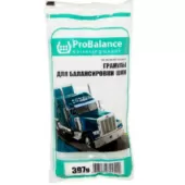 Гранулы для балансировки ProBalance 397 гр