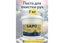 Очищающая паста для очистки рук Complex Sapo 11307 (7 кг)