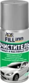 Очиститель битумных пятен FILL Inn FL120 (аэрозоль), 210 мл