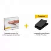 Комплект CMRU0319 Mirka NOVASTAR FLEX 800 + 2 ручных блока