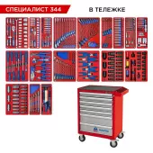 Набор инструментов СПЕЦИАЛИСТ 344 в красной тележке МАСТАК 52-07344R (344 предмета)