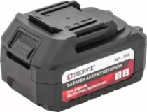 BR2 Батарея аккумуляторная 4 Ач, для BBIW121080, BBIW121700, BBIW341700, BBID12160 Thorvik