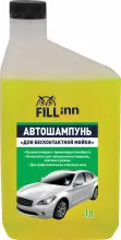 Автошампунь "Для бесконтактной мойки" FL030, 1 л