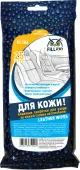 Влажные салфетки FL104 для ухода за кожей салона автомобиля в сашетах, 25 штук